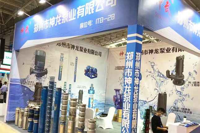 临沂国际会展中心星空手机官方网站-星空(中国)潜水泵大放异彩